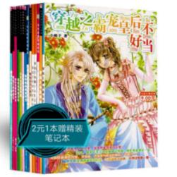 小猫钓鱼游戏龙王版有船
